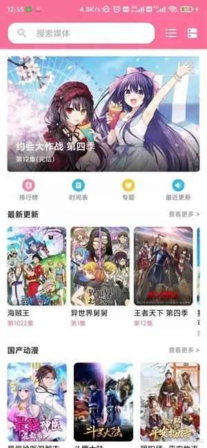 ý�����mediabox2026���ذ�װv2.62 ��׿��