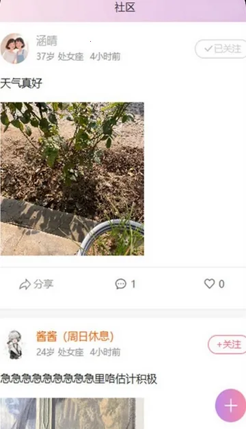 ����(����Ⱥ���罻)v1.0.41 ��Ѱ�