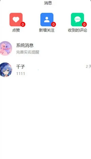 ����(����Ⱥ���罻)v1.0.41 ��Ѱ�