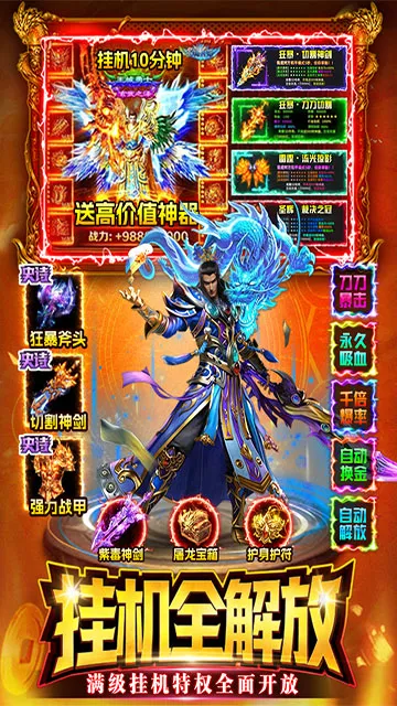 ս����(�����������)v1.0 �ٷ�����