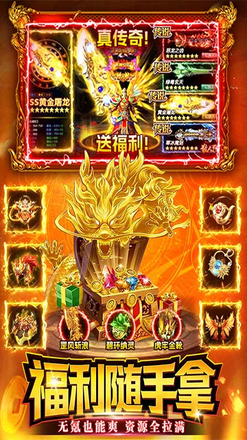 ս����(�����������)v1.0 �ٷ�����