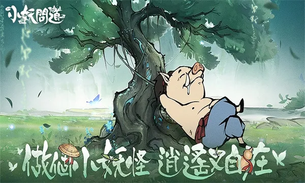 С���ʵ����ʰ�v1.6.0 ��׿��