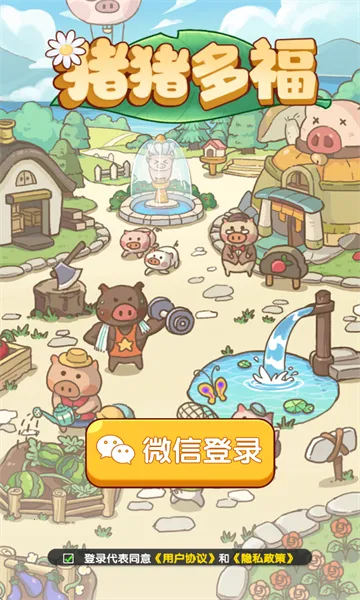 �����ร׬ǮС��Ϸv1.1.0 �ٷ�����