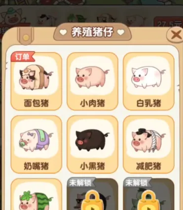 �����ร׬ǮС��Ϸ