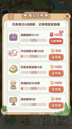 �����ร׬ǮС��Ϸ