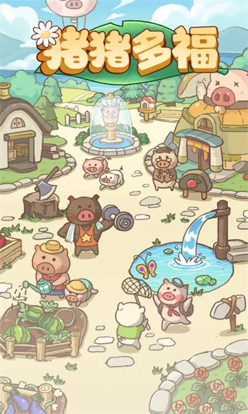 �����ร׬ǮС��Ϸv1.1.0 �ٷ�����