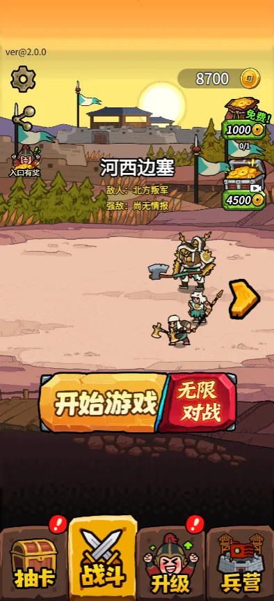 �˾Ͷ����������ֻ���v1.0 �ֻ���