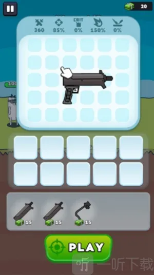 枪神英雄破解版内置菜单 枪神英雄破解版内置菜单