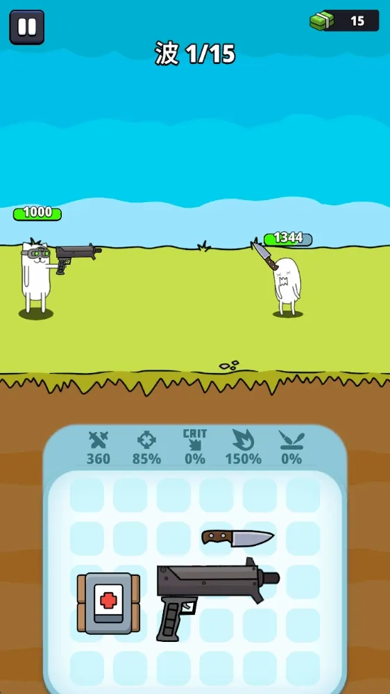 枪神英雄破解版内置菜单 枪神英雄破解版内置菜单