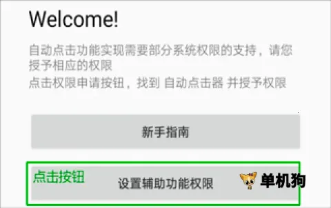 �Զ���������Ѱ�����