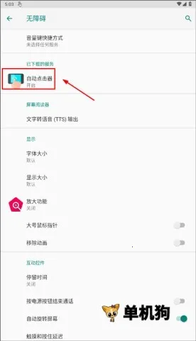 �Զ���������Ѱ�����