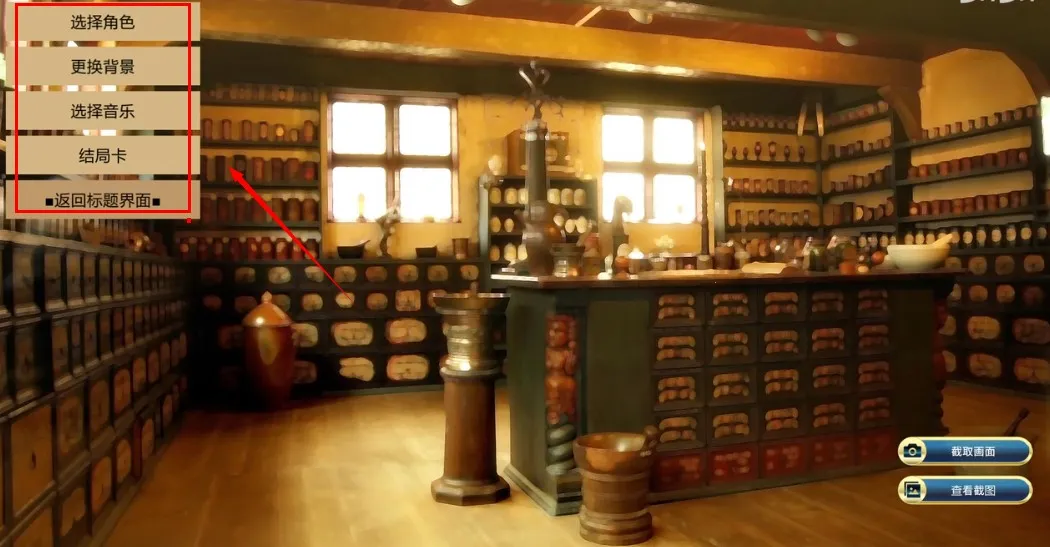 骑士学院汉化版apkv1.1.8安卓版 骑士学院汉化版apkv1.1.8安卓版