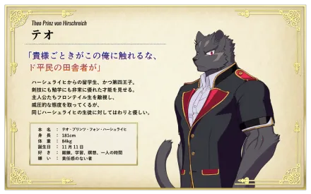 骑士学院汉化版apkv1.1.8安卓版 骑士学院汉化版apkv1.1.8安卓版