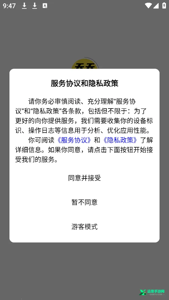 天天漫画网韩漫下拉式版2026下载安装 天天漫画网韩漫下拉式版2026下载安装
