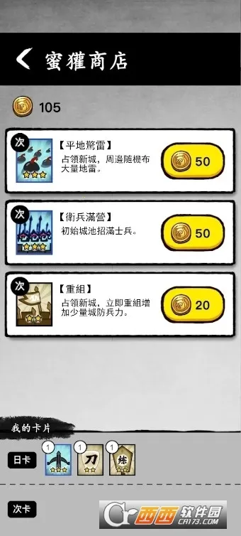 īս���ò˵�������������v6.3.0.19030 �ֻ���