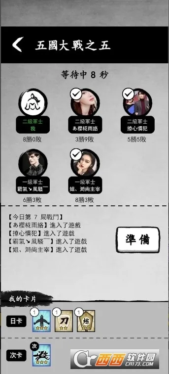 īս���ò˵�������������v6.3.0.19030 �ֻ���