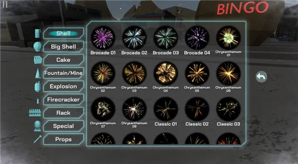 大型烟花模拟器无广告 大型烟花模拟器无广告