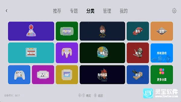 小鸡模拟器稳定版(电视游戏模拟器) 小鸡模拟器稳定版(电视游戏模拟器)