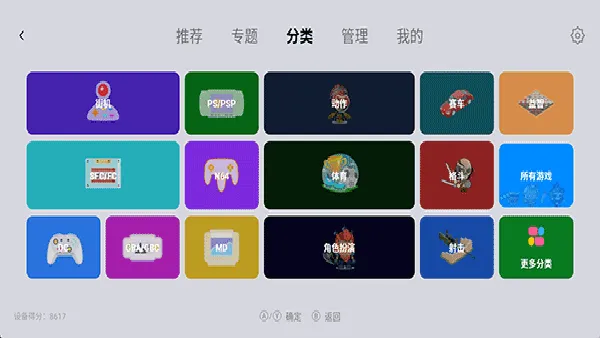 С��ģ�����ȶ���(������Ϸģ����)v1.9.5 �ֻ���