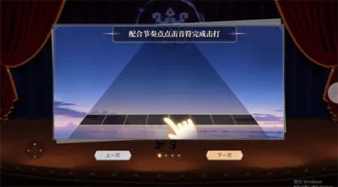 唱舞星计划官方正版 唱舞星计划官方正版