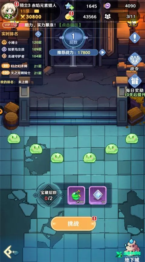 指尖像素城无限代金券版 指尖像素城无限代金券版