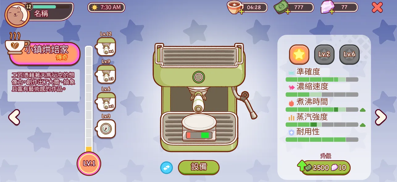 �ɿڵĿ�����ζ�Ŀ����ƽ��v1.14.2 �ֻ���