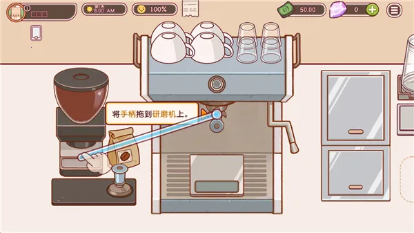 可口的咖啡美味的咖啡破解版 可口的咖啡美味的咖啡破解版