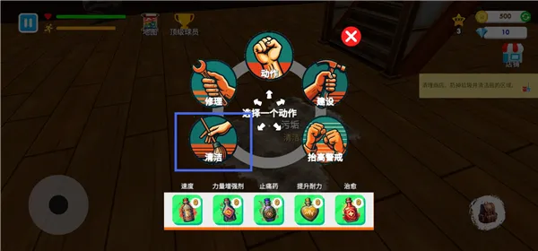 格斗学校模拟器内置菜单下载 格斗学校模拟器内置菜单下载