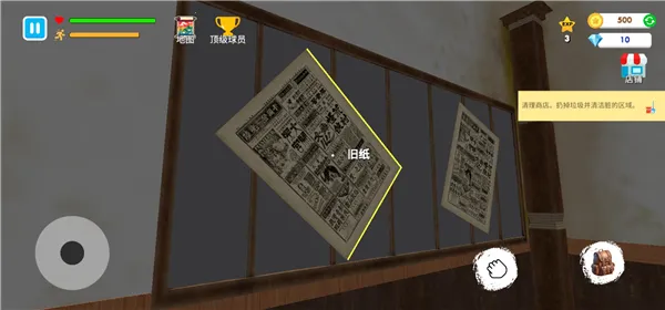 格斗学校模拟器内置菜单下载 格斗学校模拟器内置菜单下载