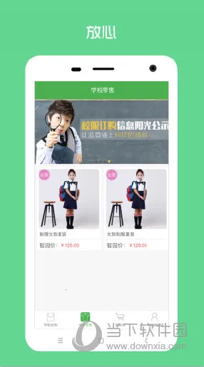 ������԰У������ƽ̨