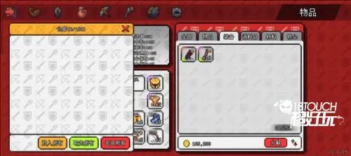 像素世界冒险起源破解版 像素世界冒险起源破解版