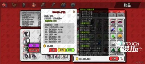 像素世界冒险起源破解版 像素世界冒险起源破解版