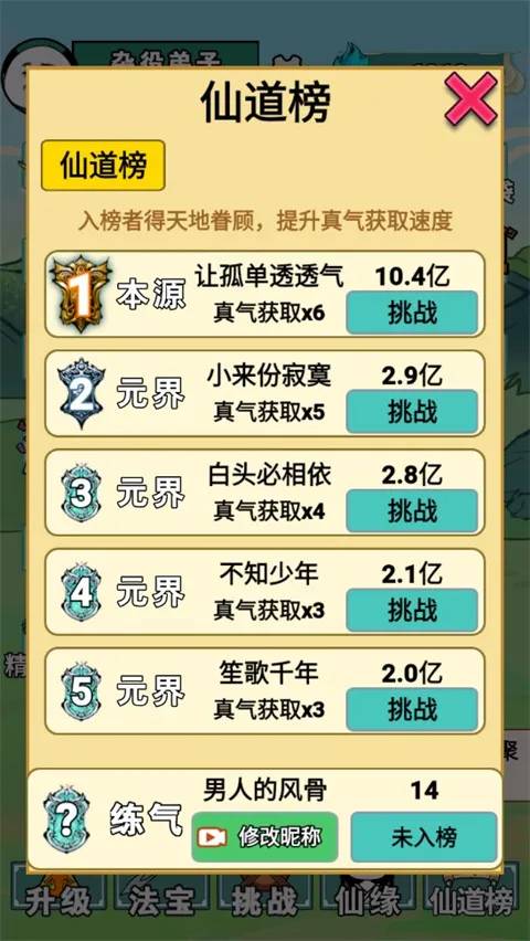 重生之我是大反派无敌版 重生之我是大反派无敌版