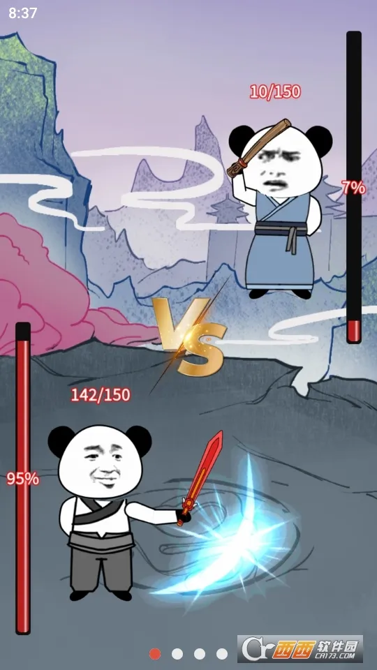 ����֮���Ǵ����޵а�v1.5 �ֻ���