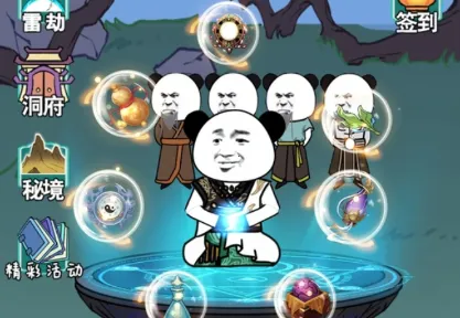 重生之我是大反派无敌版 重生之我是大反派无敌版