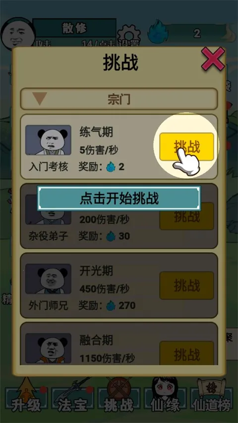 重生之我是大反派无敌版 重生之我是大反派无敌版