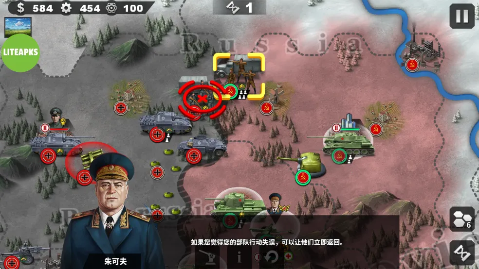 世界征服者4破解版无限资源 世界征服者4破解版无限资源