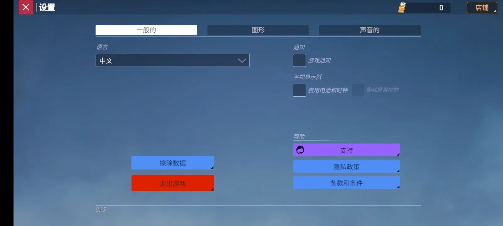 ĩ��֮��:��ʬ����(ĩ�ս�ʬ������Ϸ)v0.3.2 �ֻ���