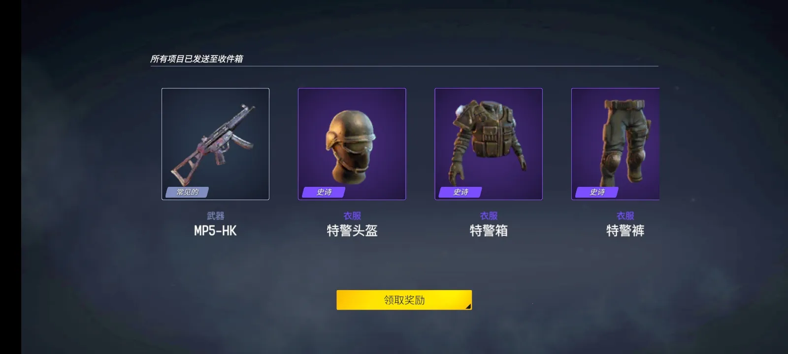 ĩ��֮��:��ʬ����(ĩ�ս�ʬ������Ϸ)v0.3.2 �ֻ���