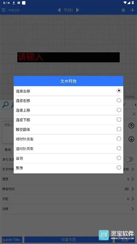 ledħ���ȶ���(LED��ʾ������)