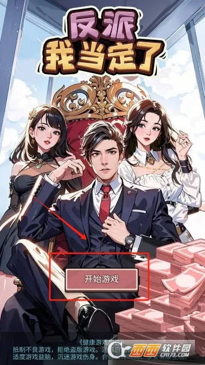 �����ҵ���������GM�˵�v1.0 ��׿��