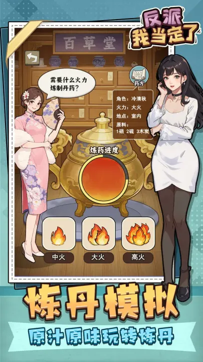 �����ҵ���������GM�˵�v1.0 ��׿��