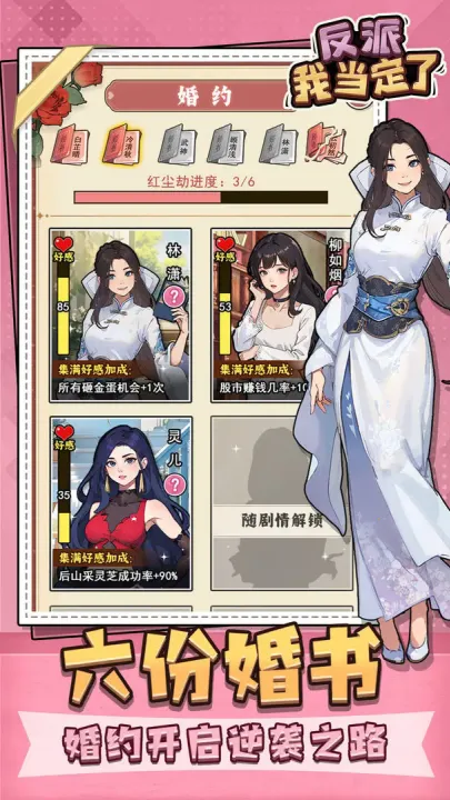 �����ҵ���������GM�˵�v1.0 ��׿��