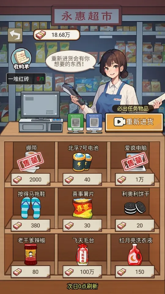 �����ҵ���������GM�˵�