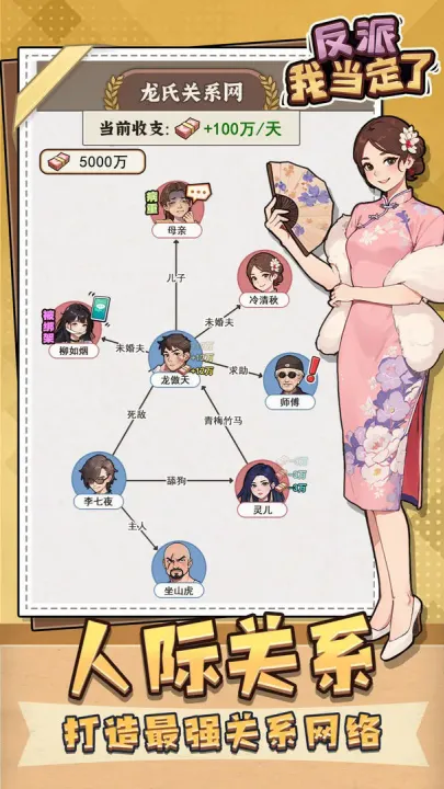 �����ҵ���������GM�˵�v1.0 ��׿��