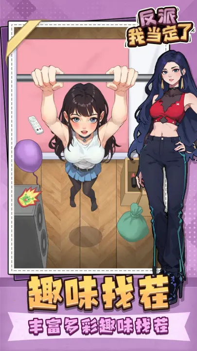 �����ҵ���������GM�˵�v1.0 ��׿��