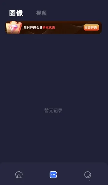 PS��ͼ���鰲׿���ֻ���v1.16 ��׿��