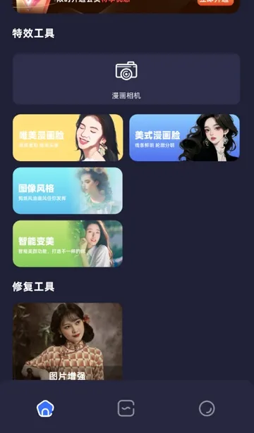 PS��ͼ���鰲׿���ֻ���v1.16 ��׿��