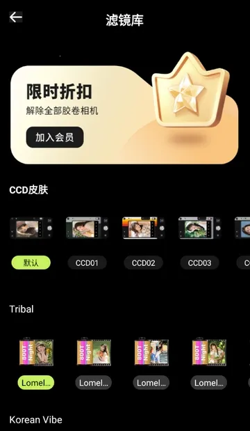 CCD�ʸн�Ƭ���(������ӰAPP)v1.0.0 �ֻ���