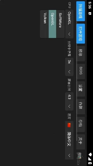 ScePSX(PS1��Ϸģ����)v0.2.0.1 ��Ѱ�